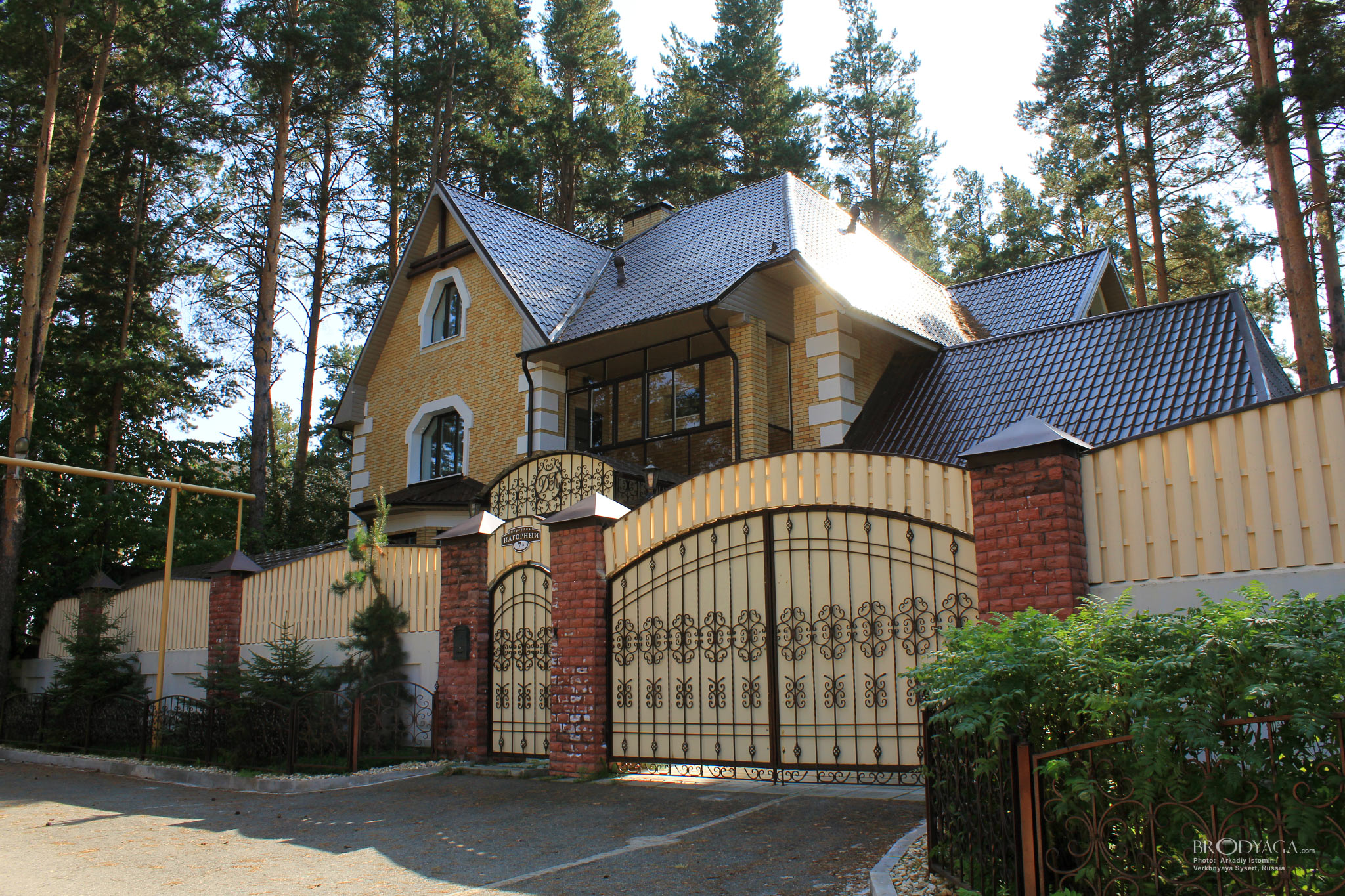 Verkhnyaya Sysert (Верхняя Сысерть)